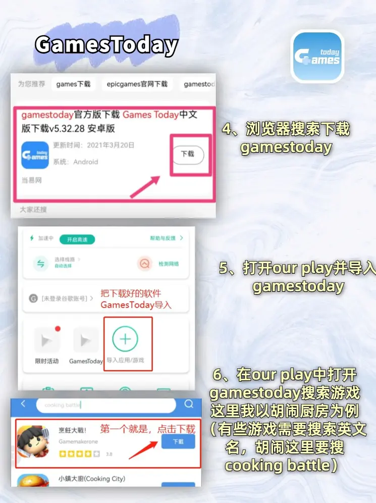 yb体育网页版登录首页截图2